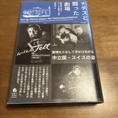 絶版 ヌーヴェル・ヴァーグの映画体系 Ⅰ Ⅱ Ⅲ 全3冊セット 全て初版