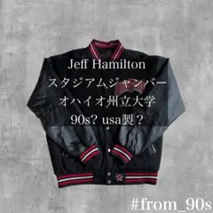 90s USA製 ジェフハミルトン オハイオ州立大学 スタジャンリバーシブル