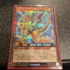 もりりん様 リクエスト 2点 まとめ商品