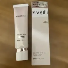 マキアージュ　エッセンスベースEX
