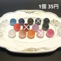 カスタムボールペン ビーズ フロストシラー風カラフルビーズ14色