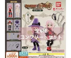 ガシャポンクエスト 青い森のエルフ編 フルコンプセット ガチャ
