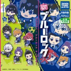 ブルーロック でふぉラバコンプリート全7種 新品未開封