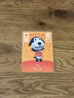 どうぶつの森　あつ森　amiiboカード　ベン
