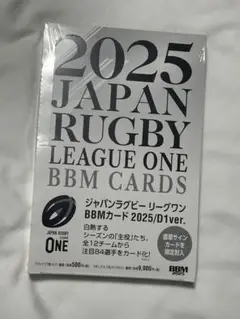 2025 JAPAN RUGBY LEAGUE ONE BBM 未開封ボックス