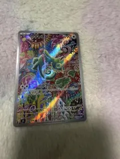 ポケモンカード カクレオン AR