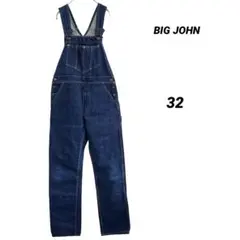 美品濃紺 bigjohn 70s 80s ヴィンテージオーバーオール サロペット BIG JOHN オーバーオール ビンテージ 80年代 レディース - メルカリ