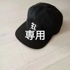 RADIALL cnq キャップ 美品 刺繍 ロゴ ラディアル ストリート