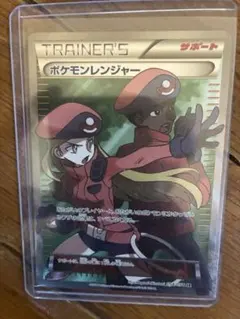 ポケモンレンジャー SR XY BREAK 拡張パック 爆熱の闘士 キラ 05… ポケモンレンジャーSR XY BREAK 拡張パック 爆熱の闘士 キラ 05