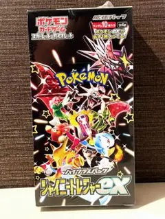 【シュリンク未開封】シャイニートレジャーex ポケモンカード　Box 新品