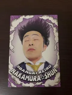 2025年最新】9番街レトロの人気アイテム - メルカリ