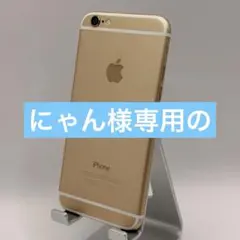 iPhone 6 64GB バッテリー82% ゴールド 本体 A1586 278 iPhone 6 64GB バッテリー82% ゴールド 本体 A1586 278 - メルカリ