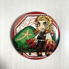 2026年最新】煉獄 缶バッジの人気アイテム - メルカリ