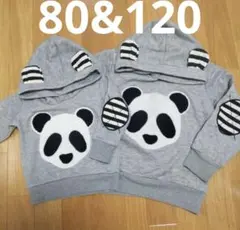 お揃い トレーナー フード耳付き パーカー　パンダ