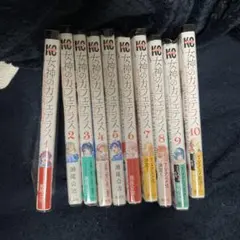 2025年最新】女神のカフェテラス 全巻の人気アイテム - メルカリ