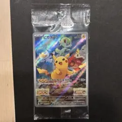 2026年最新】ピカチュウ プロモ スカーレットの人気アイテム - メルカリ
