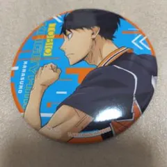 Item thumbnail for item 0d0d01fe-9b4c-476c-805a-2437a0d81432