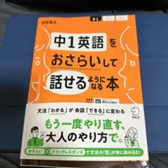 即購入・バラ売り・値下げ交渉◎】中1 数学 問題集 - メルカリ