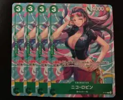 ワンピースカード　ニコ・ロビン　プロモ　４枚セット