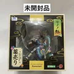 新品未開封ARTFX モノノ怪 薬売り フィギュア　コトブキヤ 初回色紙付き 限定特典付き】ARTFX J 薬売り 劇場版モノノ怪 Ver.｜コトブキヤ