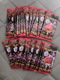 インフェルノ3 メガブレイブ 1 ロケット団の栄光 1 シュリンク付きBOX 2025年最新】ロケット団の栄光boxの人気アイテム - メルカリ