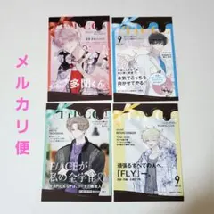 【セミコンプ】多聞くん今どっち!? TSUTAYA特典ミニイラストカード　4枚