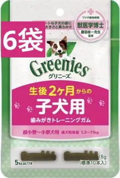 グリニーズプラス New子犬用トレーニングガム 10本入り× 6袋のサムネイル