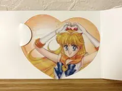 【セーラーヴィーナス】ハートクリアカード（ホログラム仕様）