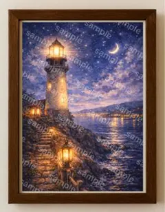 【水彩画アート】星灯の岬 2L版写真用紙