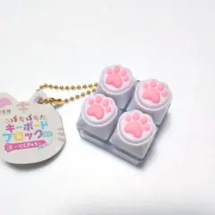 いのちゃん様 リクエスト 2点 まとめ商品