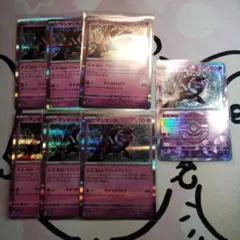 ポケモンカードゲーム　マシマシラ　アドレナブレイン　7枚セット　モンボミラー