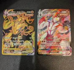 いちげきウーラオスVMAX UR ＋ RRR 2枚セット