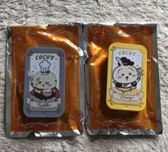 Cocosとのコラボ　ちいかわのキャラクター 2個セット　うさぎ　ラッコ