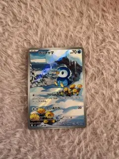 ポッチャマ ar ポケモンカード