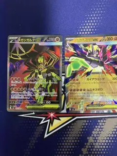 ポケモンカード　メガジガルデex SR
