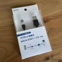 サンワサプライ マグネット脱着式 microUSBケーブル 500-USB060