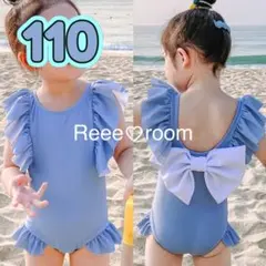 フリル水着 女の子110 スイムウェア 青色 バックリボン 水泳帽付き レジャー
