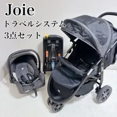 2026年最新】ベビーカー チャイルドシートセットの人気アイテム - メルカリ