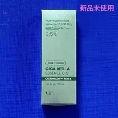 VT シカレチAエッセンス0.5 30ml