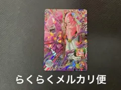 スーパードラゴンボールヒーローズ mm4-sec4 魔人ブウ悪のサムネイル