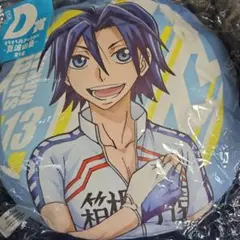 弱虫ペダル 巻島裕介 もふはぐっ！ 缶バッジ - メルカリ