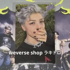 【&TEAM】 トレカ ラキドロ 韓国 weverse MAKI マキ