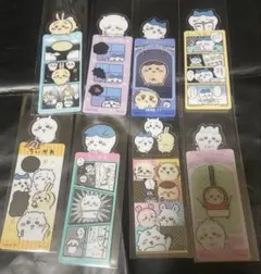 ちいかわ ブックマークコレクション グッズ まとめ売り