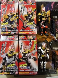 2025年最新】ギーツ 装動の人気アイテム - メルカリ