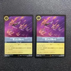 2026年最新】持つんだ熱い心の人気アイテム - メルカリ