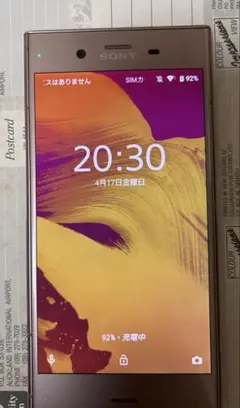 Xperia XZ1 SOV36【au】