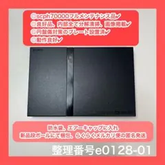 ps2本体のみプレステ2本体プレイステーション2本体e012801