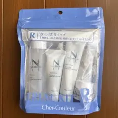 シルクルール　トライアルキット R 4点セット(さっぱりタイプ)