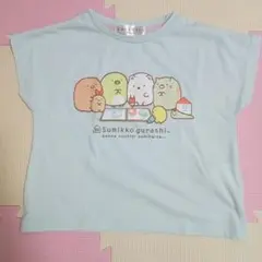 すみっコぐらし Tシャツ サイズ100のサムネイル