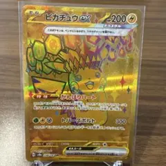 ピカチュウ ex UR テラスタルフェス